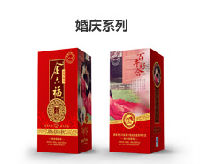 婚慶系列