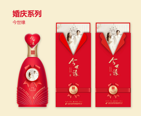 婚慶系列2