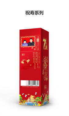 祝壽系列